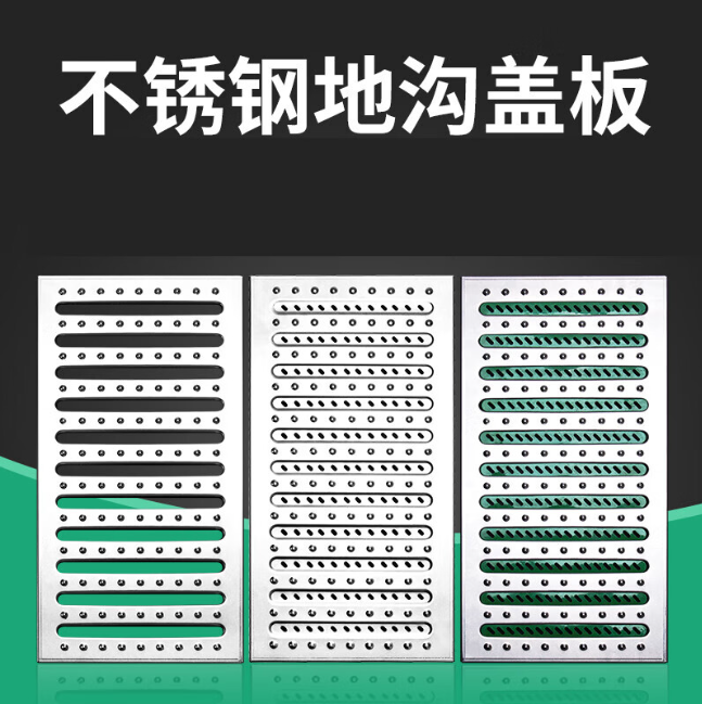 大连不锈钢沟盖板展示
